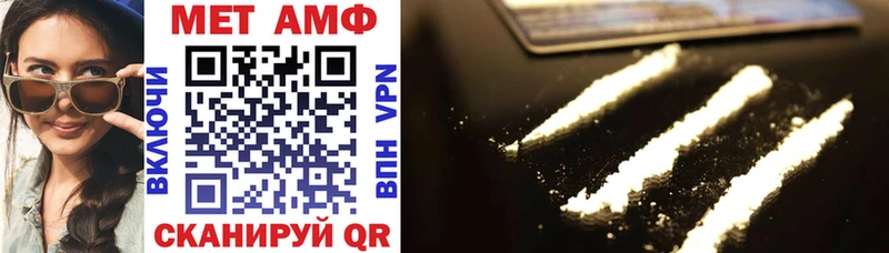 Amphetamine 98%  Купить  Северск 