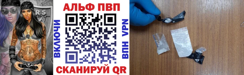 Купить закладки  Северск  Alpha-PVP СК КРИС 