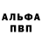 Амфетамин 97% Andyefoe