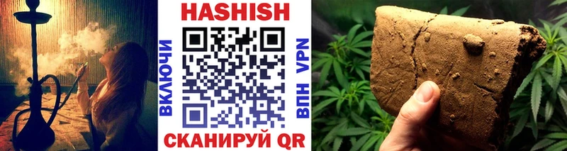 Купить где  Северск  ГАШИШ Premium