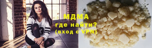 кокаин Каменка