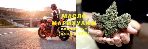 альфа пвп VHQ Каменск-Шахтинский