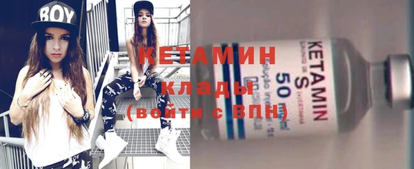 кокаин VHQ Каменногорск