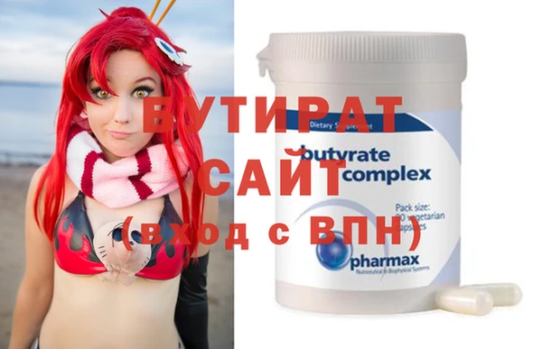 альфа пвп VHQ Каменск-Шахтинский