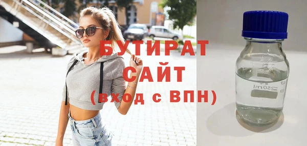 кокаин VHQ Каменногорск