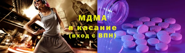 ПСИЛОЦИБИНОВЫЕ ГРИБЫ Карталы