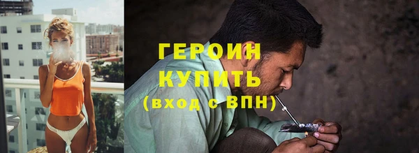 альфа пвп VHQ Каменск-Шахтинский