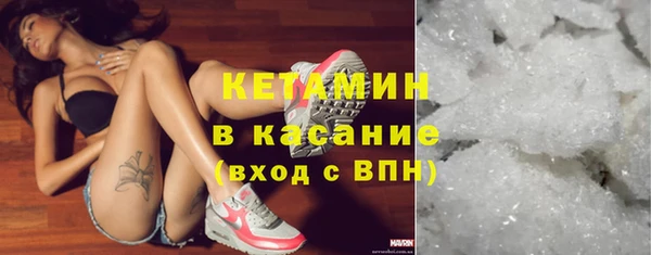 кокаин Каменка