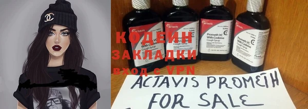 кокаин Каменка