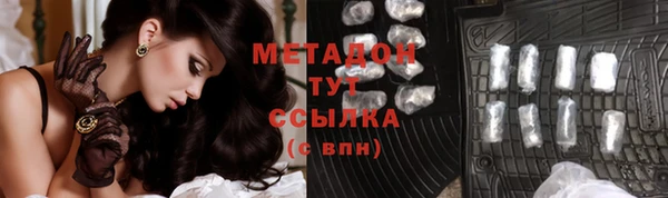 кокаин Каменка