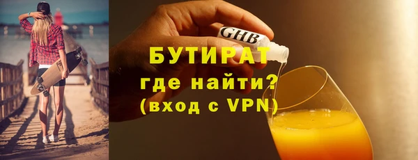 кокаин Каменка