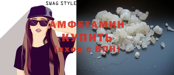 кокаин Каменка