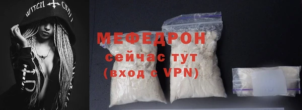 альфа пвп VHQ Каменск-Шахтинский