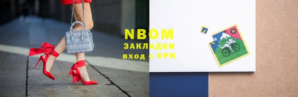 кокаин VHQ Каменногорск