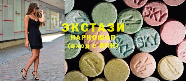 скорость Карпинск