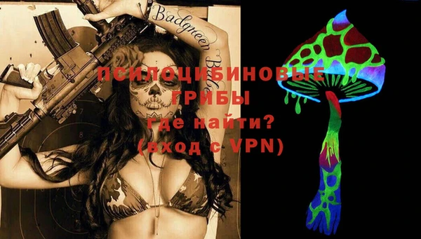 альфа пвп VHQ Каменск-Шахтинский