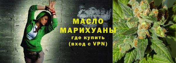 альфа пвп VHQ Каменск-Шахтинский
