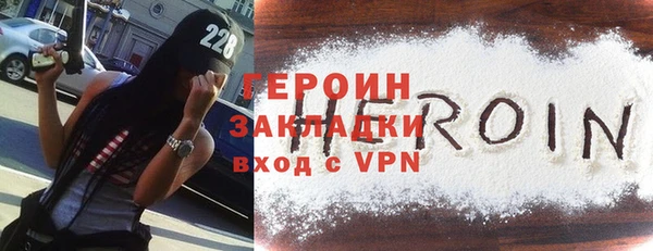 альфа пвп VHQ Каменск-Шахтинский