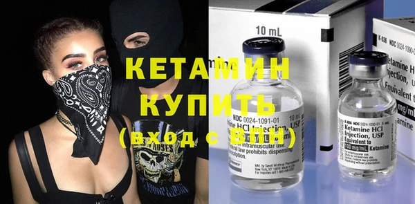 кокаин Каменка