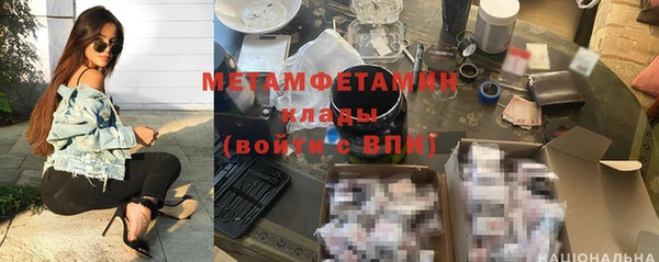 кокаин VHQ Каменногорск