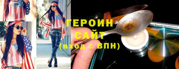 ПСИЛОЦИБИНОВЫЕ ГРИБЫ Карталы