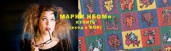 скорость Карпинск