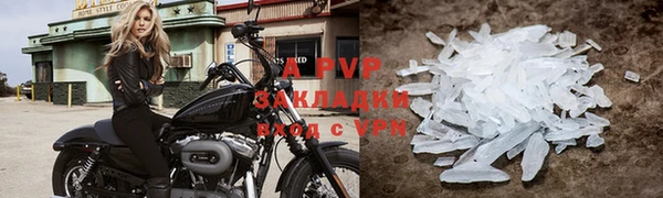 кокаин VHQ Каменногорск