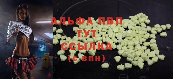 альфа пвп VHQ Каменск-Шахтинский