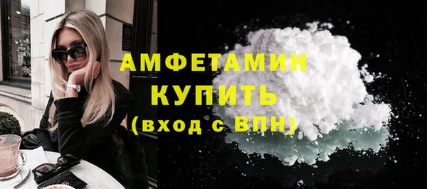 альфа пвп VHQ Каменск-Шахтинский