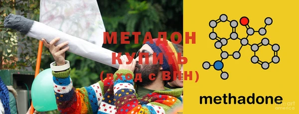 альфа пвп VHQ Каменск-Шахтинский