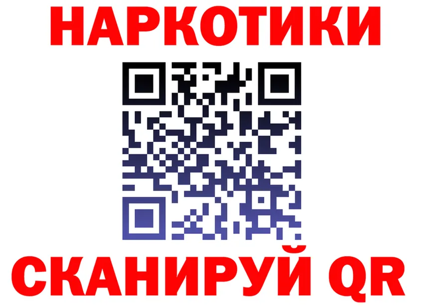 Как найти закладки?  клад Северск