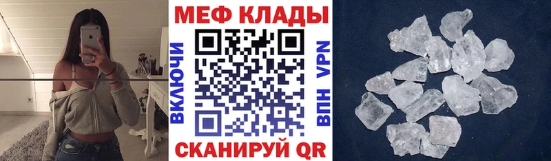 МЯУ-МЯУ мяу мяу  Купить  Северск 