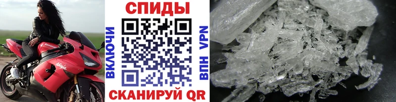 Купить где  Северск  Первитин кристалл 