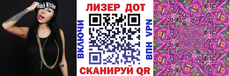 Купить где  Северск  Марки NBOMe 1,5мг 