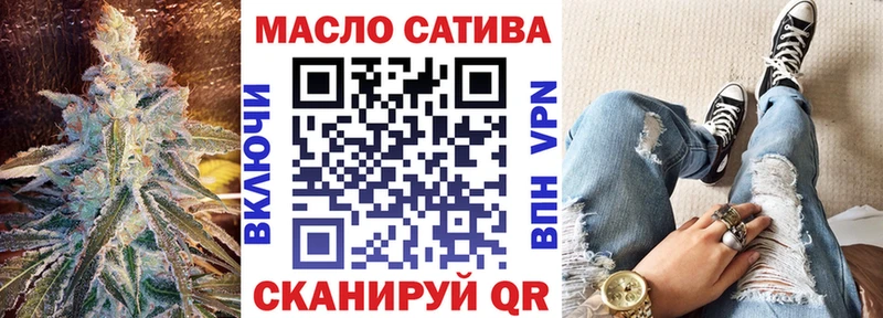 ТГК жижа  Купить где  Северск 